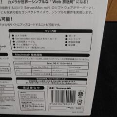 最終値下げ!  YouTuber必見 激レア･入手困難･お宝! Scooop by exemode ウェブカムコーダー (動画を撮って､パソコンに繋ぐだけで投稿可能)【未使用】の画像