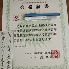 個人指導承ります。の画像