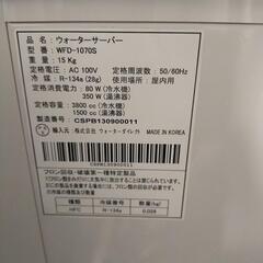 ウォーターサーバーの画像