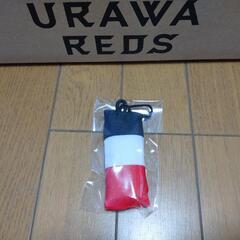 浦和レッズグッズ　バッグ３点