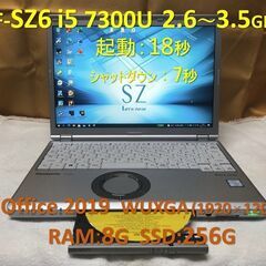 【商談中/優良品】Let’s note CF-SZ6 i5 2.6~3.5G SSD:256G RAM:8G Office 2019 1920x1200