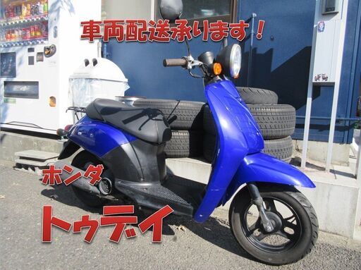 埼玉川口！ホンダ　トゥデイ　ブルー　程度良好　ノーマル車両