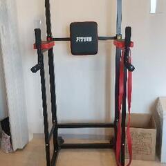 FIT YOU 懸垂機