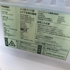 商談中　新品同様 単身用冷蔵庫 洗濯機  電子レンジ3点セットの画像