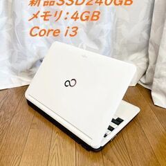 【SSD】新品無線マウス付！富士通/副業向けPC/起動早く、フリーズしない