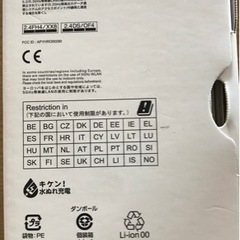 新品未使用　AQUOS sense4 basicの画像