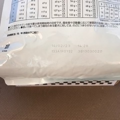 【決定】ロイヤルカナン犬用食事療法食　ユリナリーS/Oドライ　3kg✖️2袋の画像