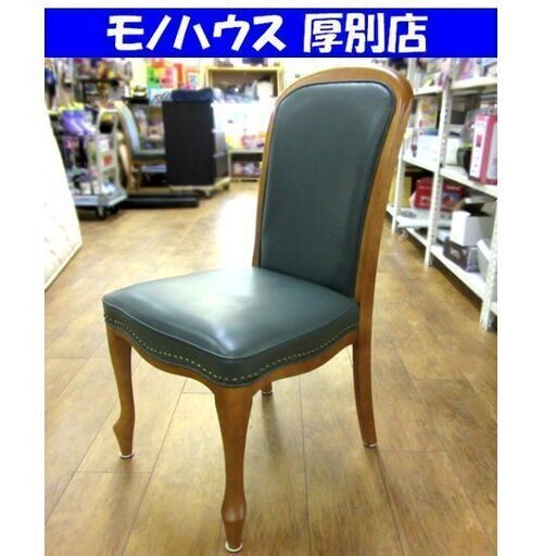 maruni ベルサイユ ダイニングチェア 木製フレーム レザー グリーン 食卓 椅子 マルニ 家具 札幌市 厚別店
