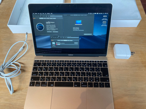 ノートパソコン MacBook (Retina, 12-inch, 2017) 256GB