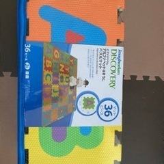 大幅値下げ！トイザらス　アルファベット&すうじマット
