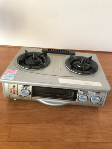 都市ガスコンロ