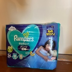 パンパース　サラサラケアパンツ　夜用ビッグ(XL)サイズ