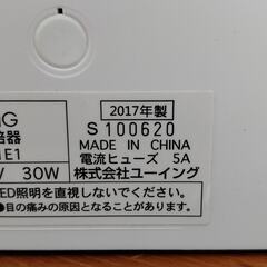 Green Farm ユーイング　水耕栽培　の画像