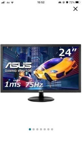 ASUS ゲーミングモニター ブラック VP248H