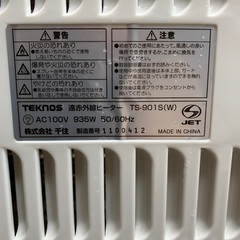 電気ストーブ　スチーム機能付　W36xD17xH41cm　ヒーター　動作確認済の画像