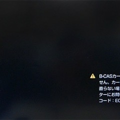 SONY 32型テレビの画像