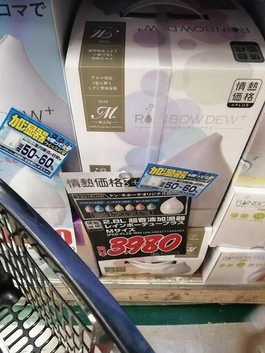 加湿器