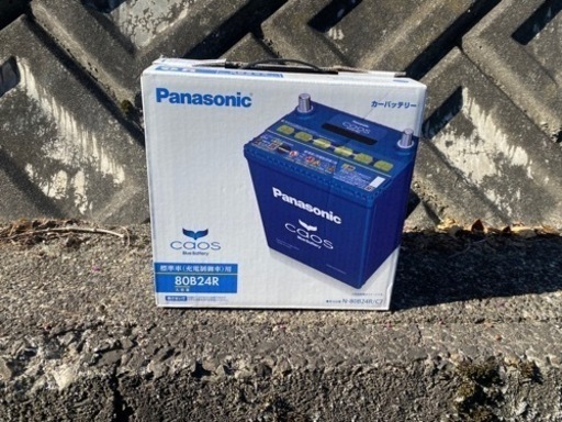 バッテリー　80B24R 新品未使用