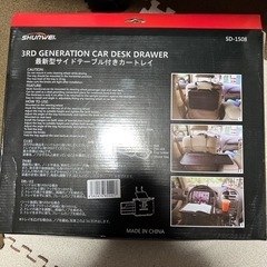 2種類の使い方で便利なサイドテーブル付きカートレイの画像
