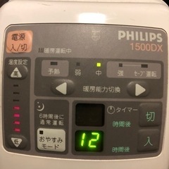 【中古】PHILIPS オイルヒーター　１５００EX《取引中》の画像