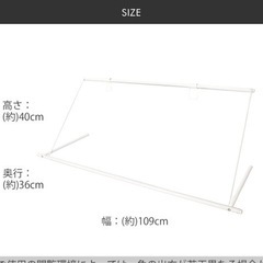 エアコンハンガーの画像