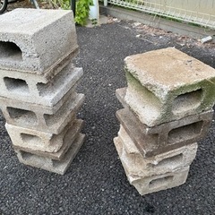 コンクリート　ブロック　9個　まとめ　現状品　小サイズ　✳︎一点からでも可の画像