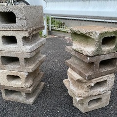 コンクリート　ブロック　9個　まとめ　現状品　小サイズ　✳︎一点からでも可の画像