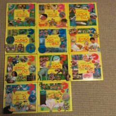 なぜなぜクイズ絵本(11冊）