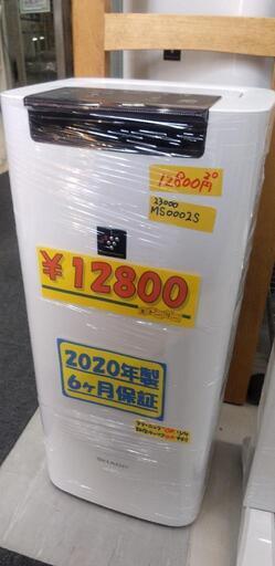 シャープ　KI-NS40-W　加湿空気清浄機　プラズマクラスター　25000　ホワイト系　加湿器　プラズマクラスター　18畳\n\n41411