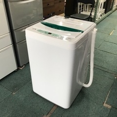 リサイクルサービス八光 田上店 安心の3か月保証 配達・設置OK】HerbRelax