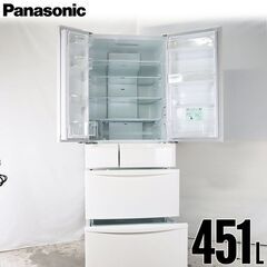 【京都市内は配送＆設置無料】中古/屋内搬入付 冷蔵庫 6ドア 451L ファン式 エコナビ 2017年製 30日保証 Panasonic NR-FV45S2- 京都市内は配送＆設置無料】中古/屋内搬入付 冷蔵庫 6ドア 451L
