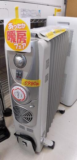 ベルソス オイルヒーター【暖房器具】VERSOS VS-3515FH41441