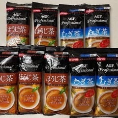 【無料】AGFインスタントほうじ茶&むぎ茶 8点セット