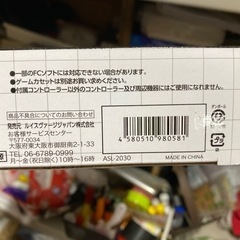 ゲームコンピューターの画像