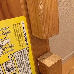 無印良品テーブルの画像