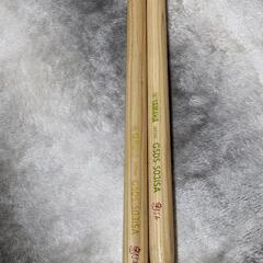 ヤマハコンサートスネアドラムスティック　中村功モデル GSDS-...