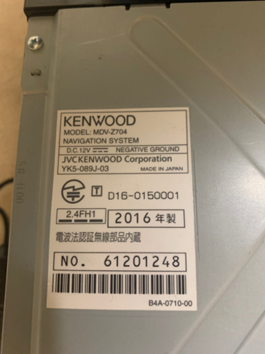 KENWOOD MDV-Z704