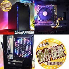 ★特価品★ハイパー無線 ゲーミングPC★フォートナイト/Apex◎現品組み上げ製造番号：1114JPS1