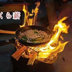 🤗HIASOBI  ナチュラル🔥ウッド　さくら薪　10キロ　癒や...