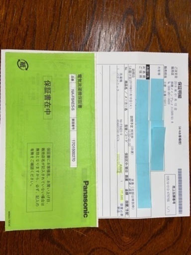全自動電気洗濯機 Panasonic NA-F8AE5