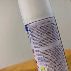 ダイソー ラッカースプレーの画像