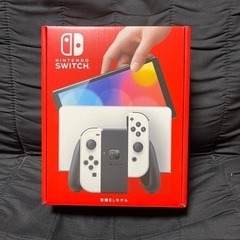 新品未使用！　任天堂Switch 有機ELモデル