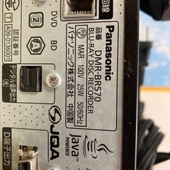 Panasonic DMR-BR570の画像
