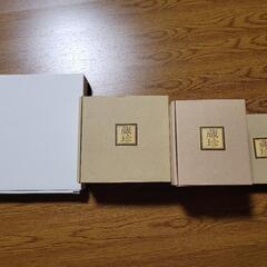 美濃の銘窯・蔵珍窯 めで鯛