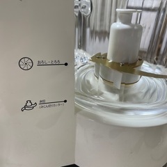 【ミキサー類】TESCOM TK410の画像