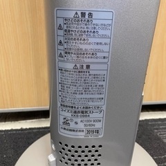 GM755【中古美品】2019年製　赤外線ヒーター　KKS-0984/S　リサイクルショップ　ケイラック朝霞田島店　ケイラック　埼玉県　朝霞市　田島　和光市　志木市　新座市　富士見市　ふじみ野市　三芳町　戸田市　蕨市　さいたま市(岩槻以外)　川越市　所沢市　上尾市　東京都　板橋区　練馬区　清瀬市の画像