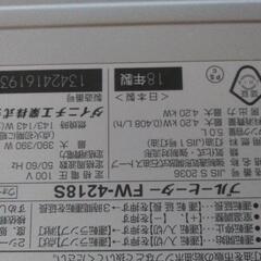 2018年式の石油ファンヒーターですの画像