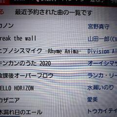 アニソンカラオケ仲間作りたいです - メンバー募集