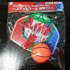 【無料 ～11/19お問い合わせ迄】ミニバスケットボール アーチェリー セットの画像