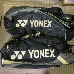【中古】値下げ　ラケットバッグ　ヨネックス　YONEX 2個
